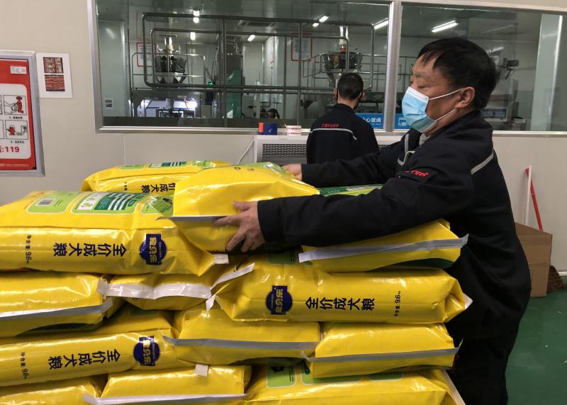 Bevictor伟德官网-韦德(中国)体育-伟大始于1946