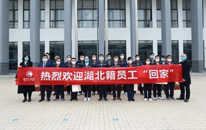 Bevictor伟德官网-韦德(中国)体育-伟大始于1946