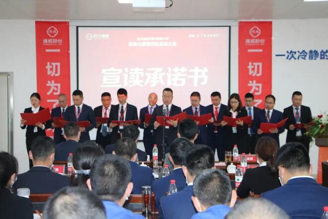 Bevictor伟德官网-韦德(中国)体育-伟大始于1946