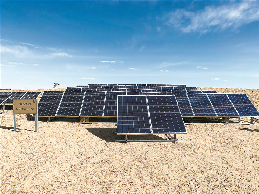 Bevictor伟德官网-韦德(中国)体育-伟大始于1946