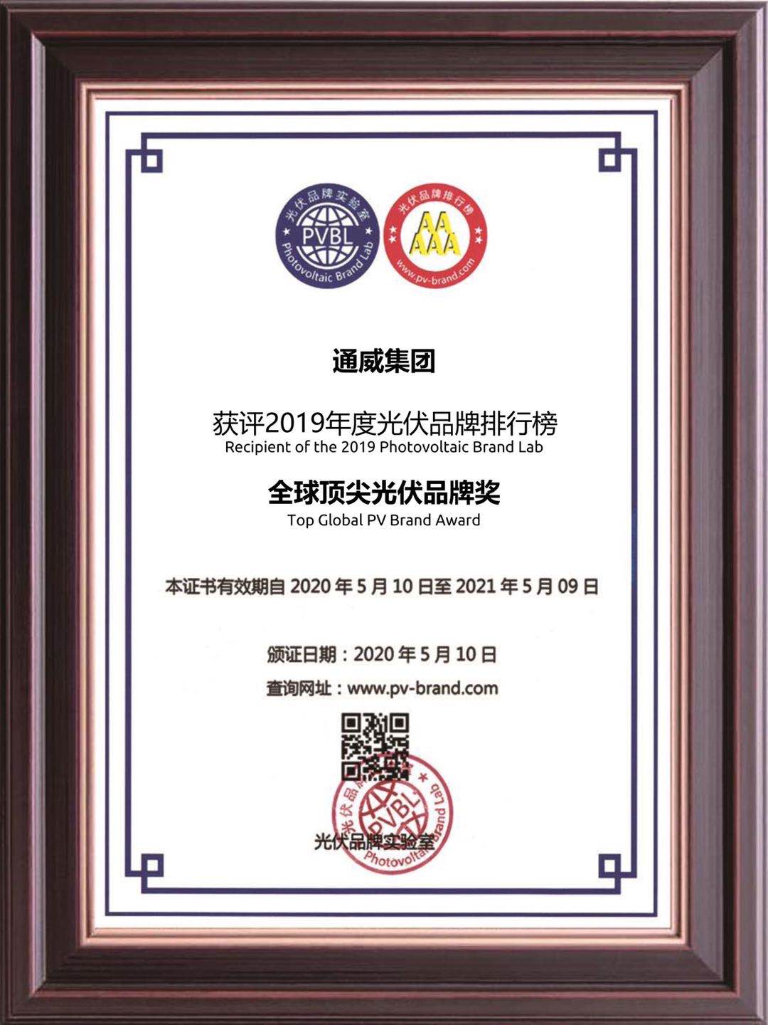 Bevictor伟德官网-韦德(中国)体育-伟大始于1946