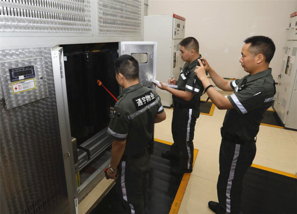 Bevictor伟德官网-韦德(中国)体育-伟大始于1946