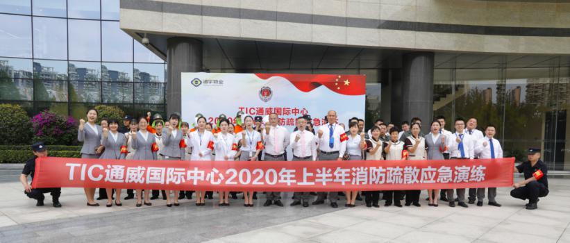 Bevictor伟德官网-韦德(中国)体育-伟大始于1946