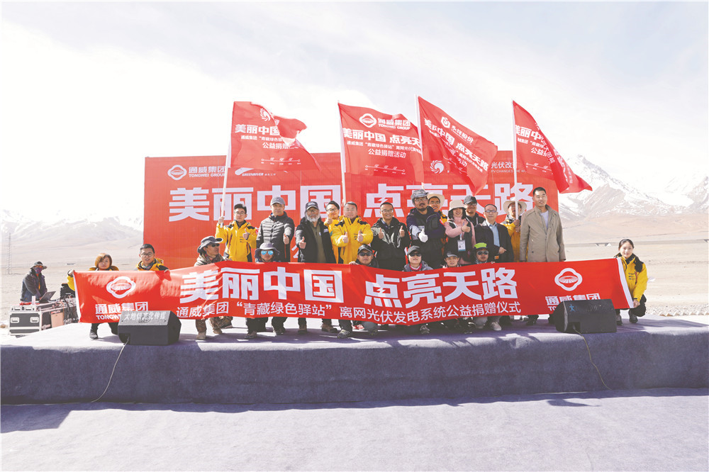 Bevictor伟德官网-韦德(中国)体育-伟大始于1946