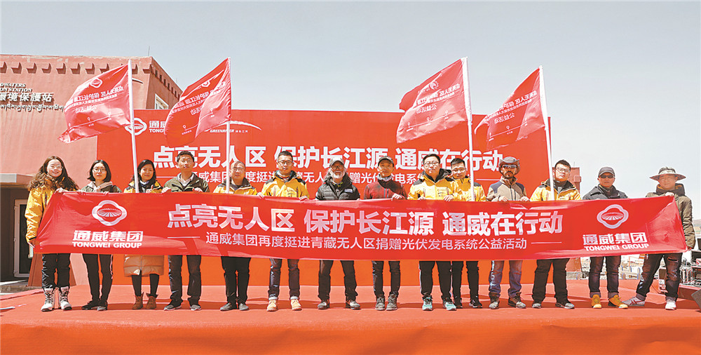 Bevictor伟德官网-韦德(中国)体育-伟大始于1946