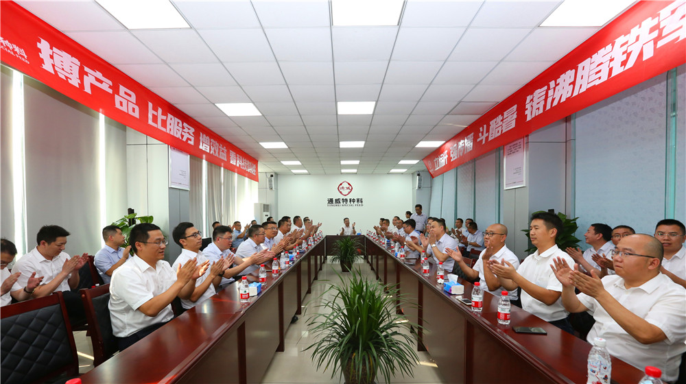 Bevictor伟德官网-韦德(中国)体育-伟大始于1946