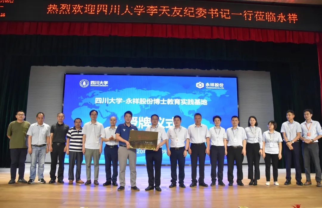 Bevictor伟德官网-韦德(中国)体育-伟大始于1946