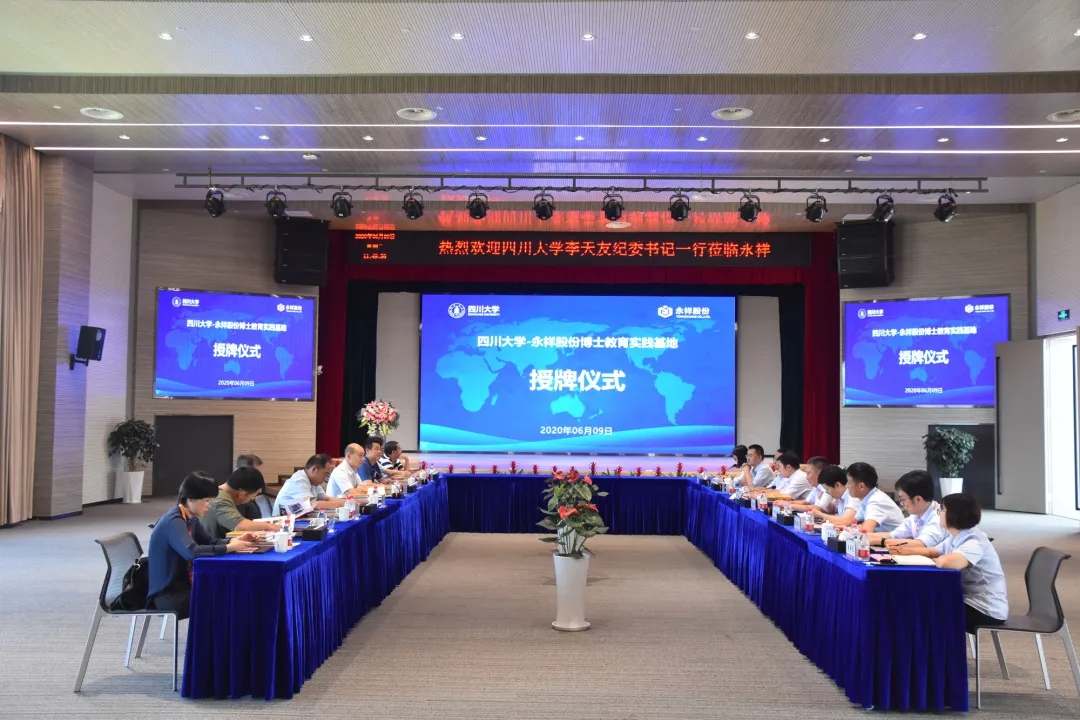 Bevictor伟德官网-韦德(中国)体育-伟大始于1946