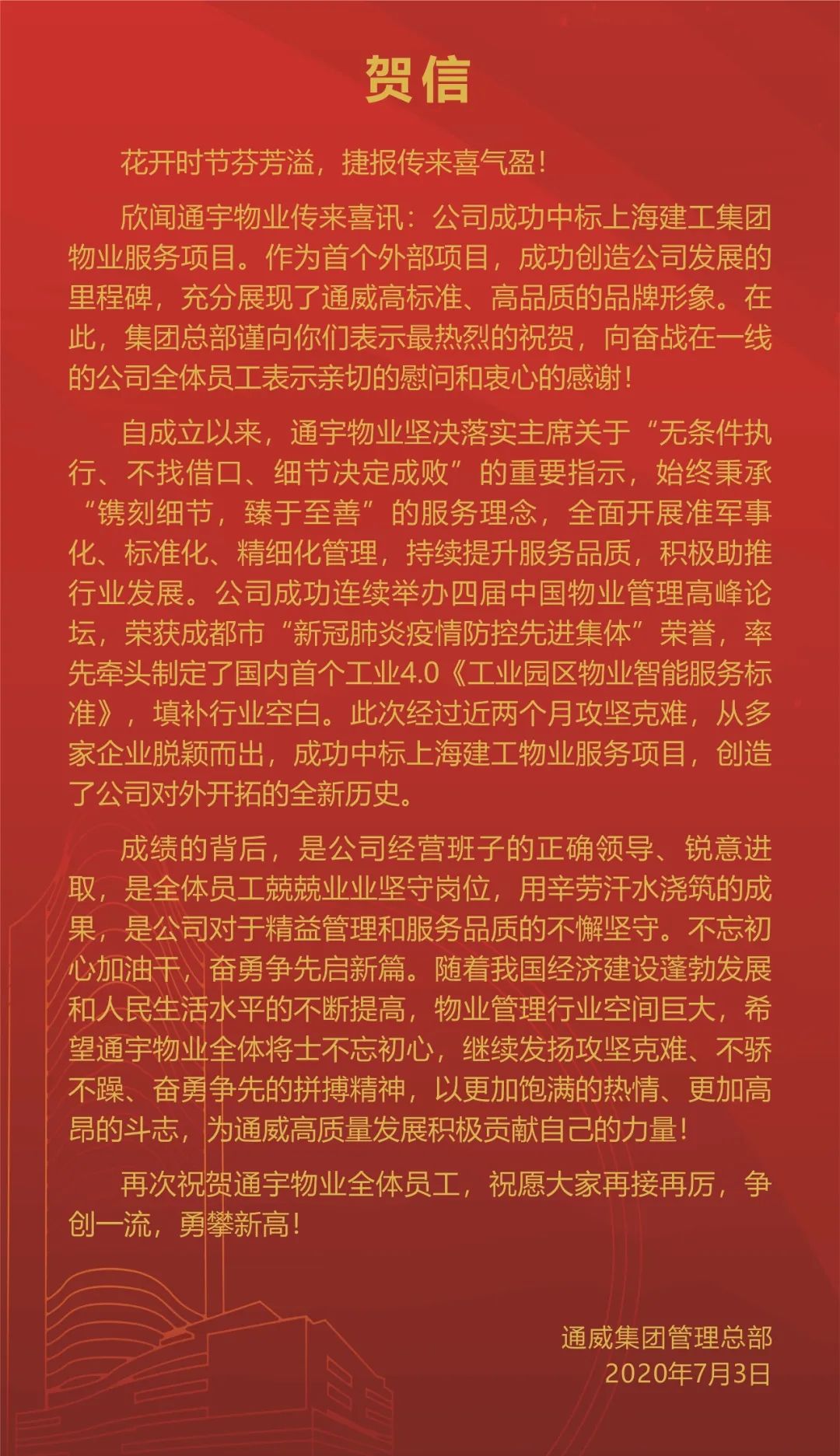 Bevictor伟德官网-韦德(中国)体育-伟大始于1946