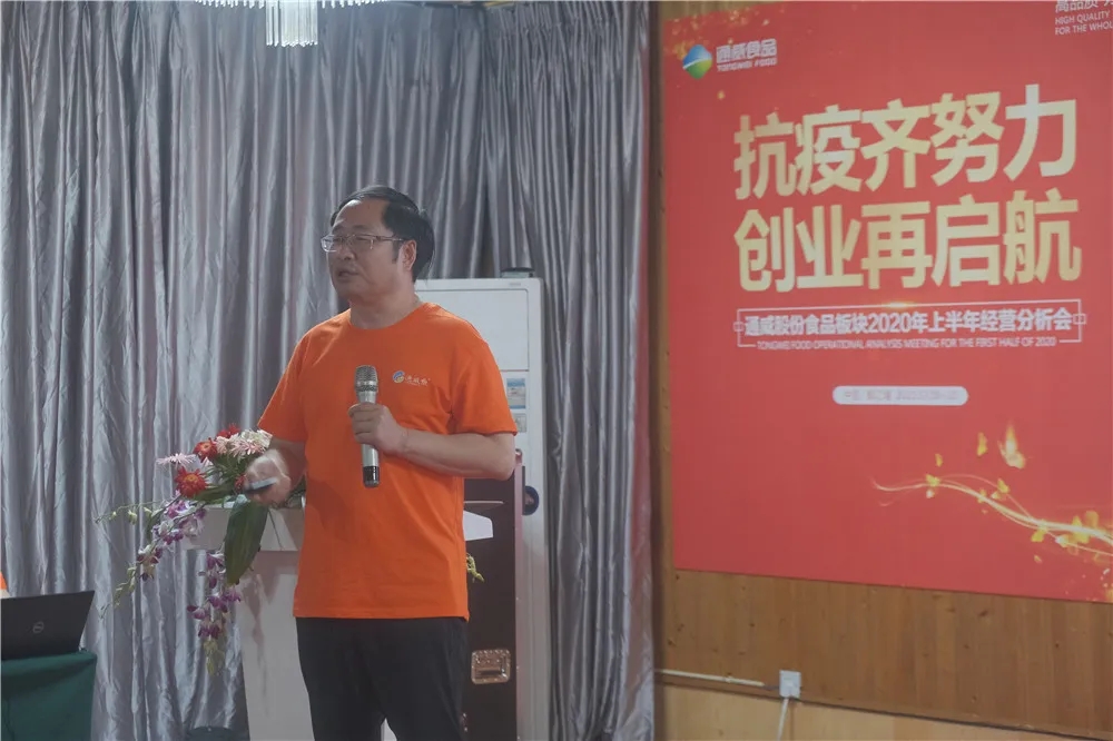 Bevictor伟德官网-韦德(中国)体育-伟大始于1946