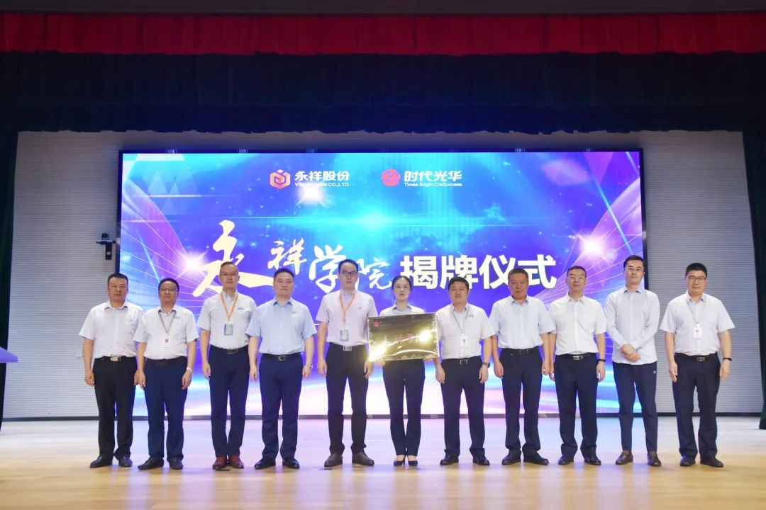 Bevictor伟德官网-韦德(中国)体育-伟大始于1946