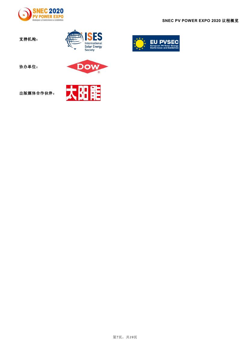 Bevictor伟德官网-韦德(中国)体育-伟大始于1946