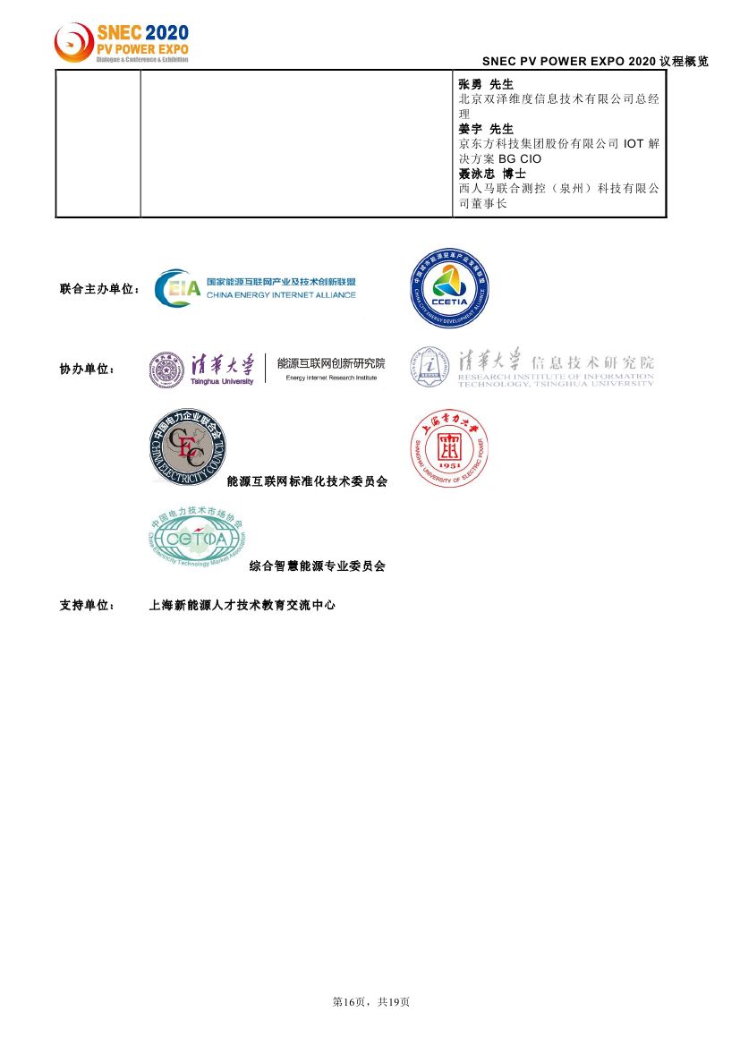 Bevictor伟德官网-韦德(中国)体育-伟大始于1946