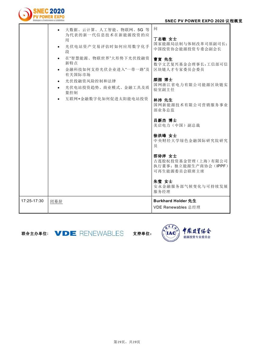 Bevictor伟德官网-韦德(中国)体育-伟大始于1946