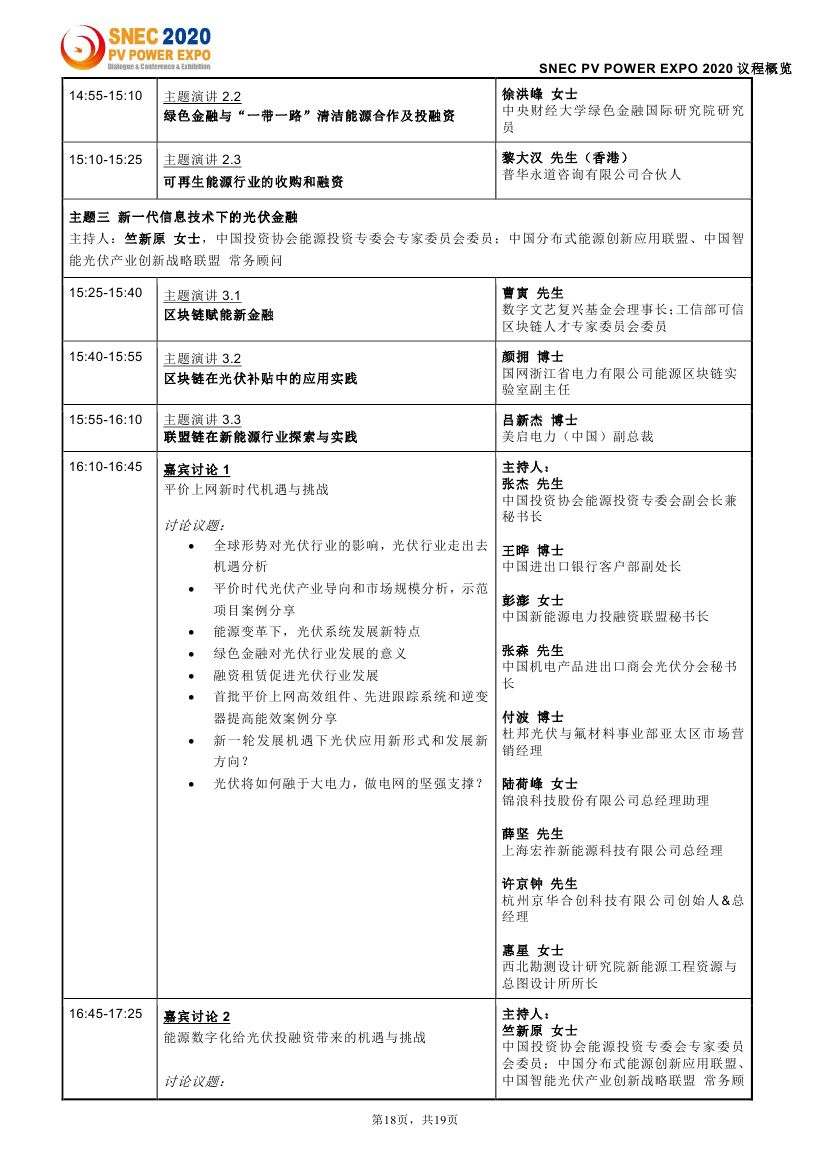 Bevictor伟德官网-韦德(中国)体育-伟大始于1946