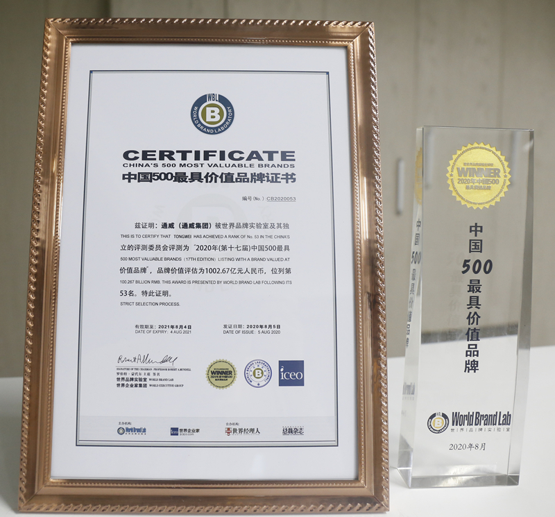 Bevictor伟德官网-韦德(中国)体育-伟大始于1946