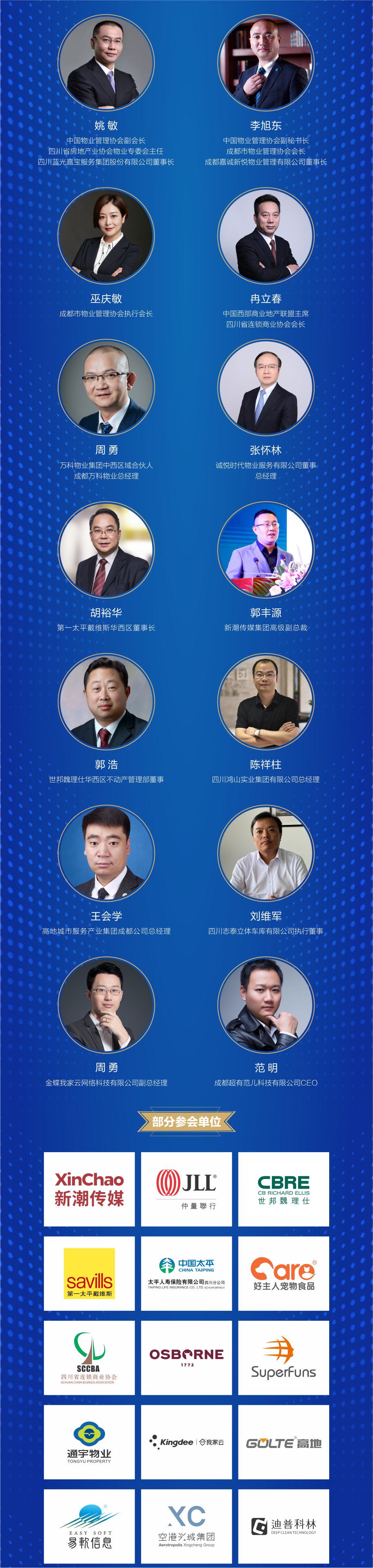 Bevictor伟德官网-韦德(中国)体育-伟大始于1946