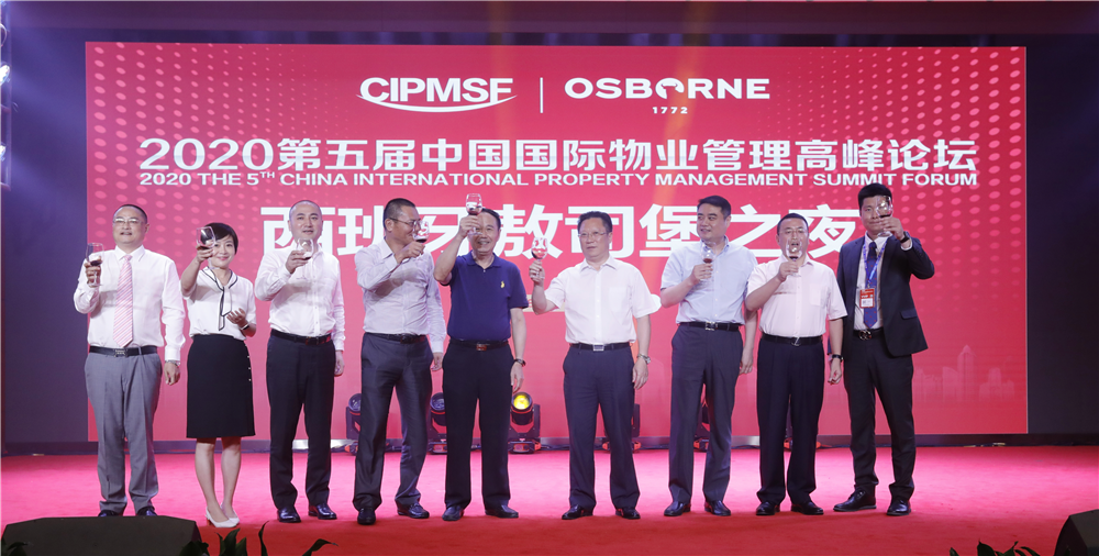 Bevictor伟德官网-韦德(中国)体育-伟大始于1946