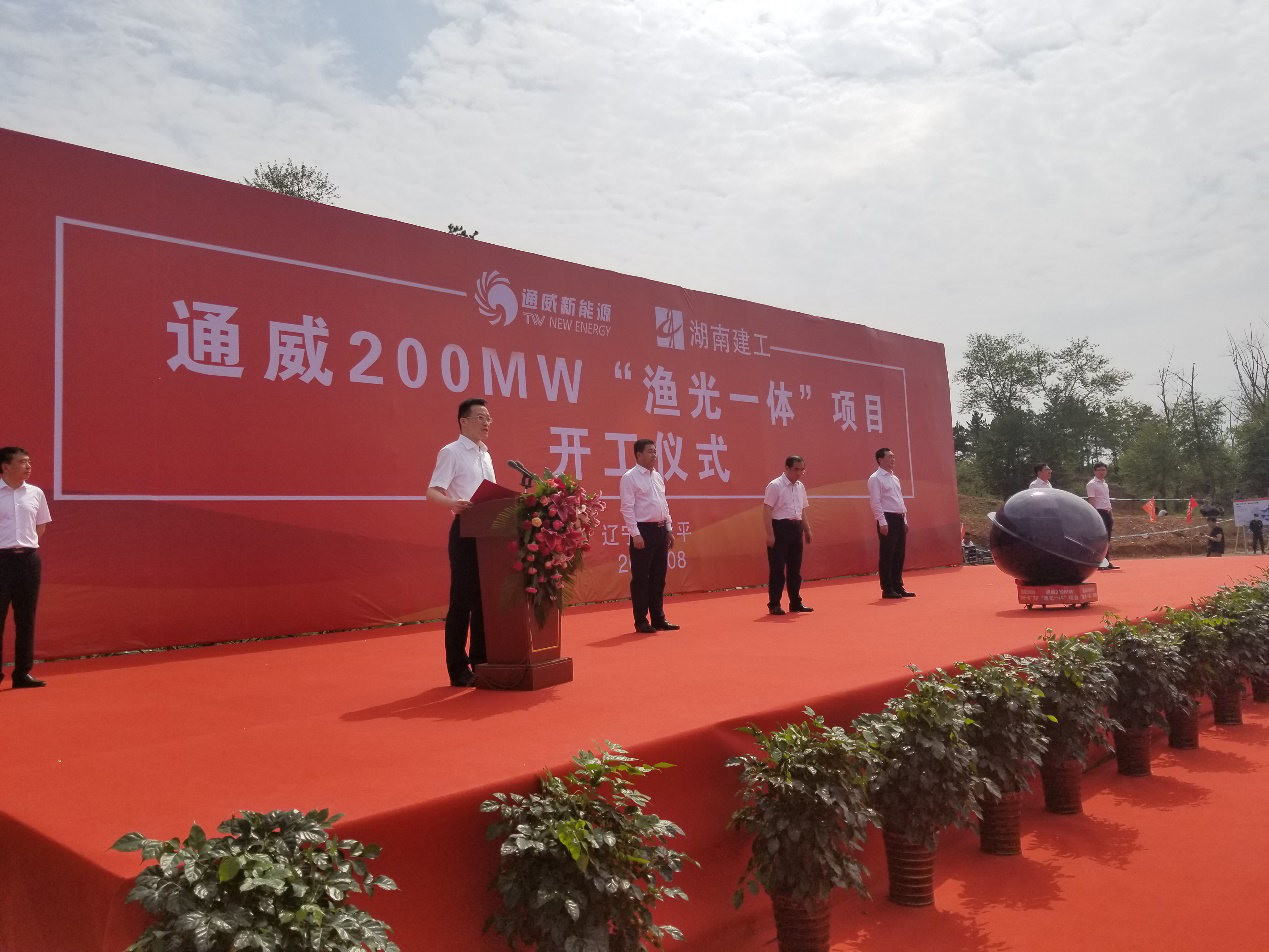 Bevictor伟德官网-韦德(中国)体育-伟大始于1946