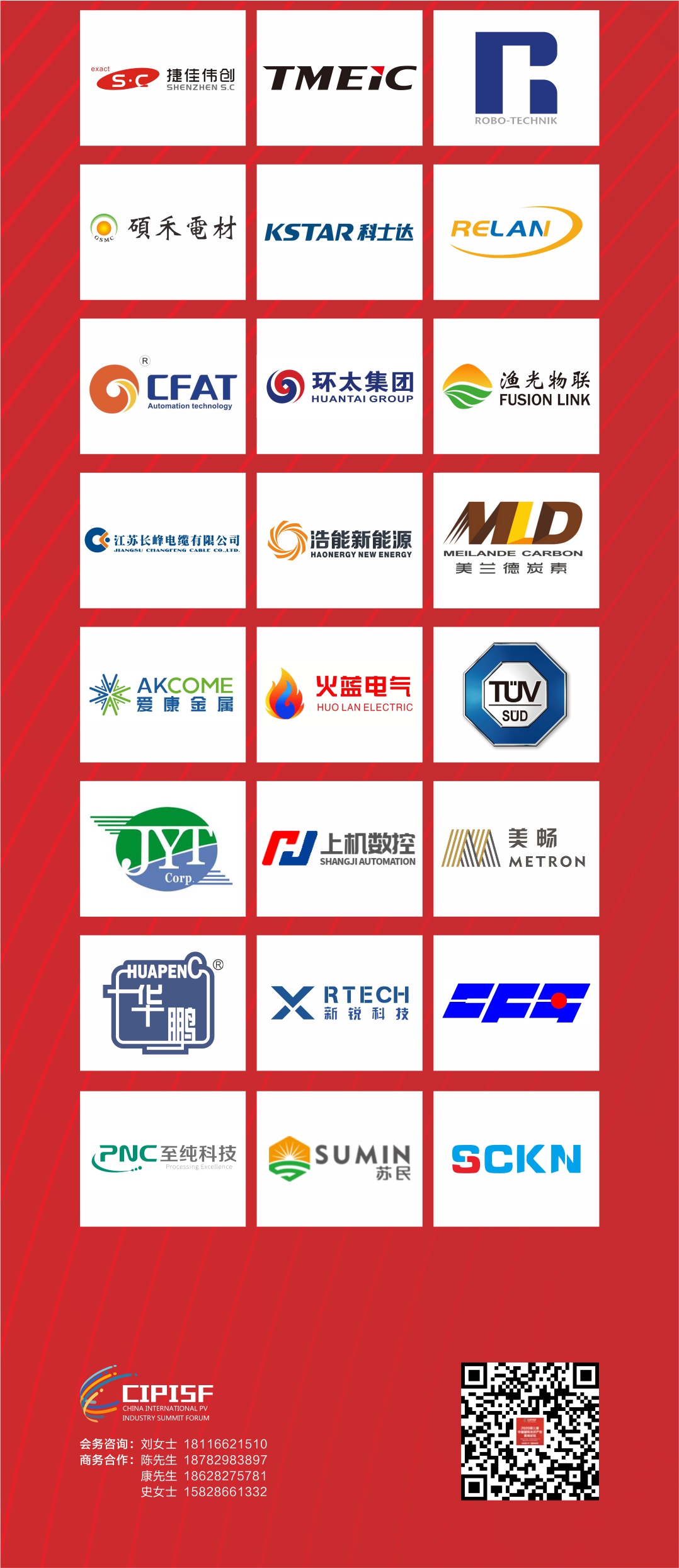 Bevictor伟德官网-韦德(中国)体育-伟大始于1946