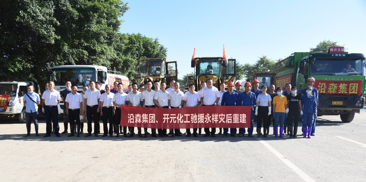 Bevictor伟德官网-韦德(中国)体育-伟大始于1946