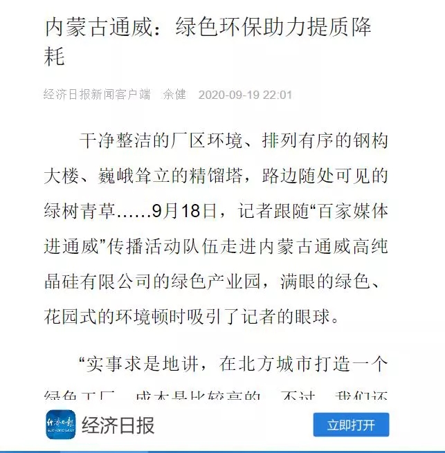 Bevictor伟德官网-韦德(中国)体育-伟大始于1946