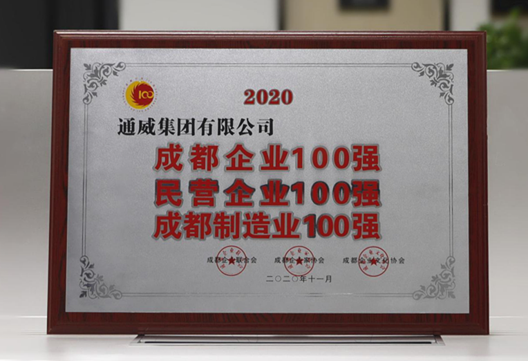 Bevictor伟德官网-韦德(中国)体育-伟大始于1946