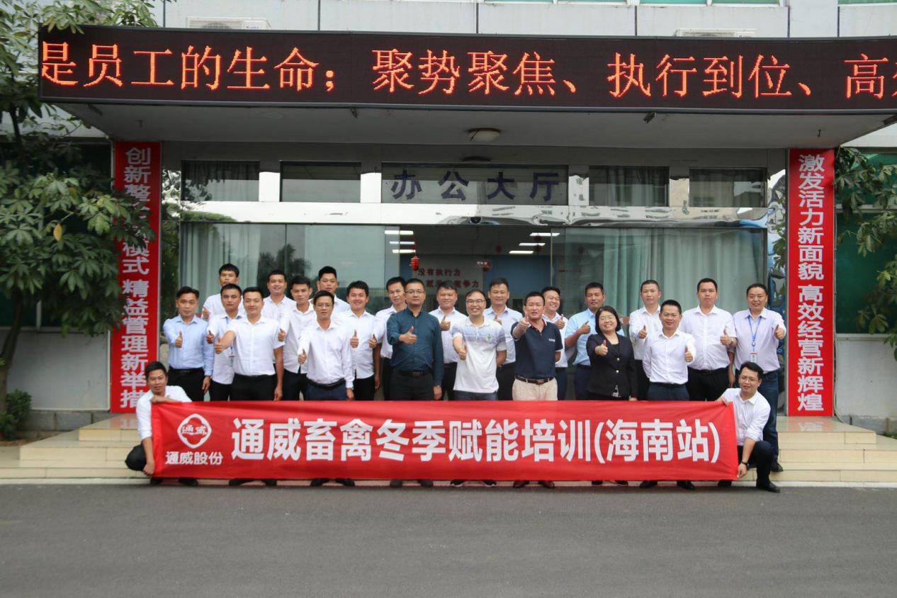 Bevictor伟德官网-韦德(中国)体育-伟大始于1946