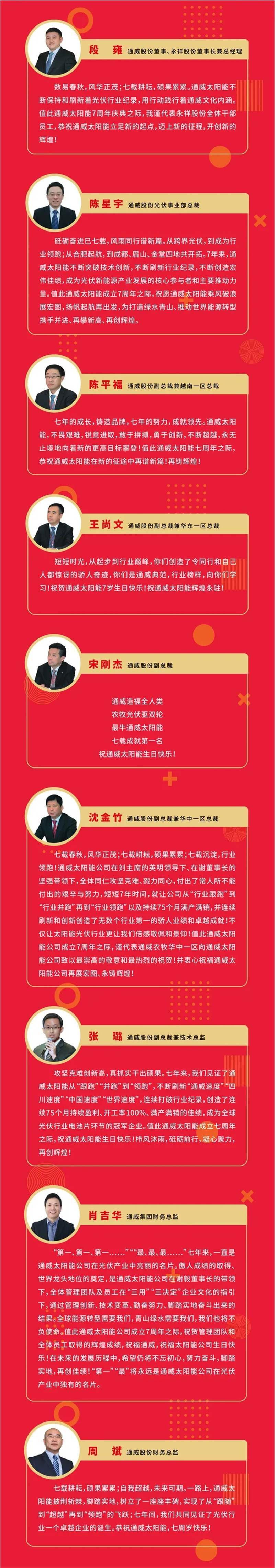 Bevictor伟德官网-韦德(中国)体育-伟大始于1946