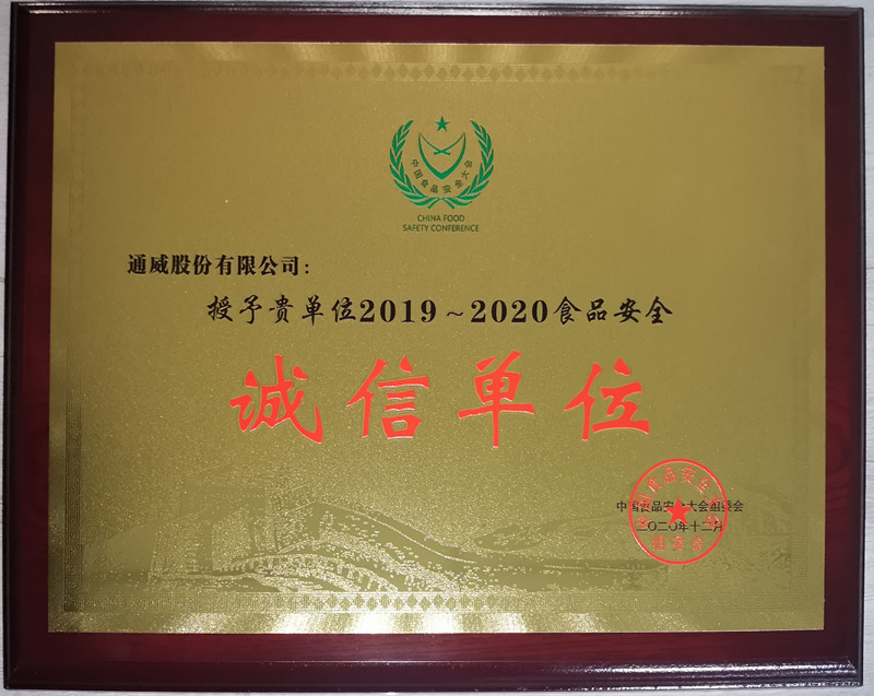 Bevictor伟德官网-韦德(中国)体育-伟大始于1946