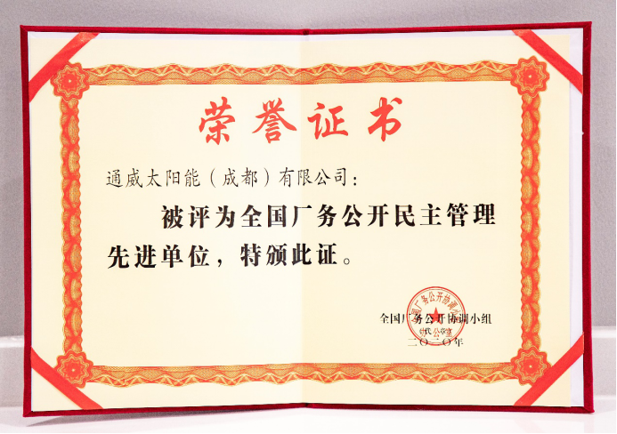 Bevictor伟德官网-韦德(中国)体育-伟大始于1946