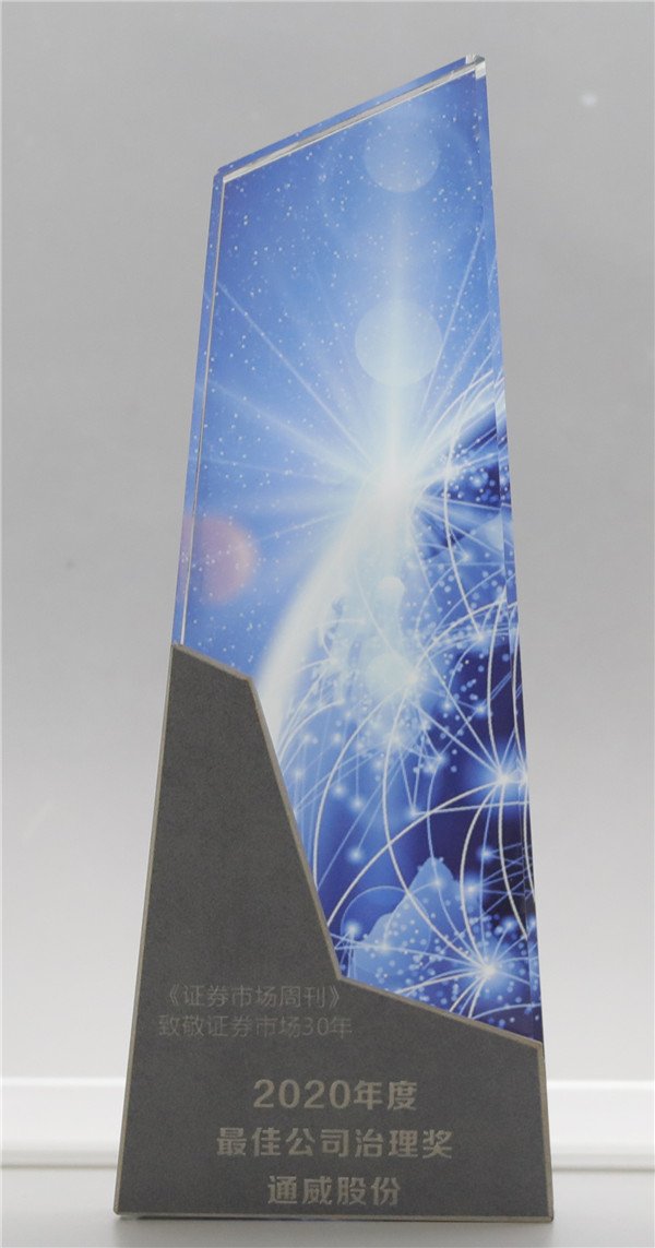 Bevictor伟德官网-韦德(中国)体育-伟大始于1946