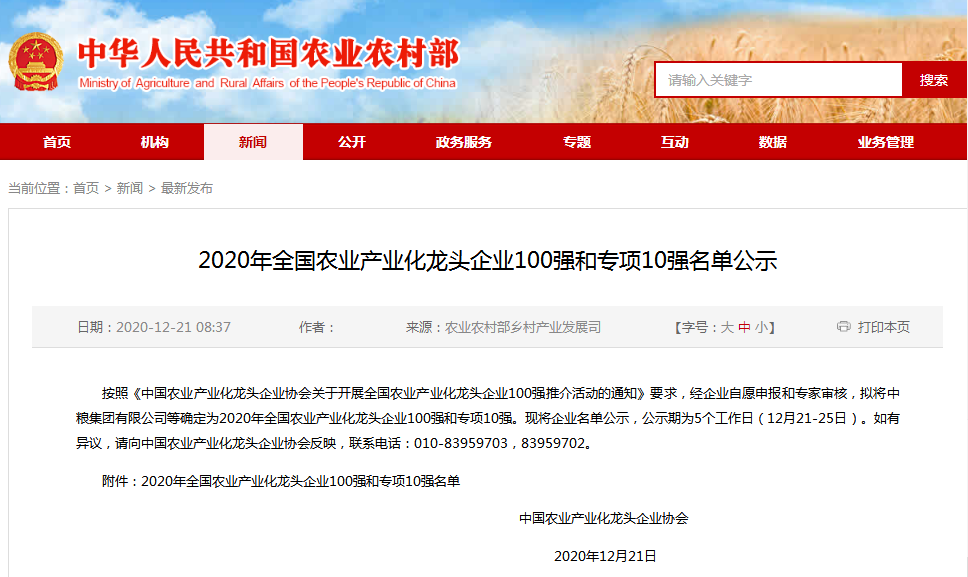 Bevictor伟德官网-韦德(中国)体育-伟大始于1946