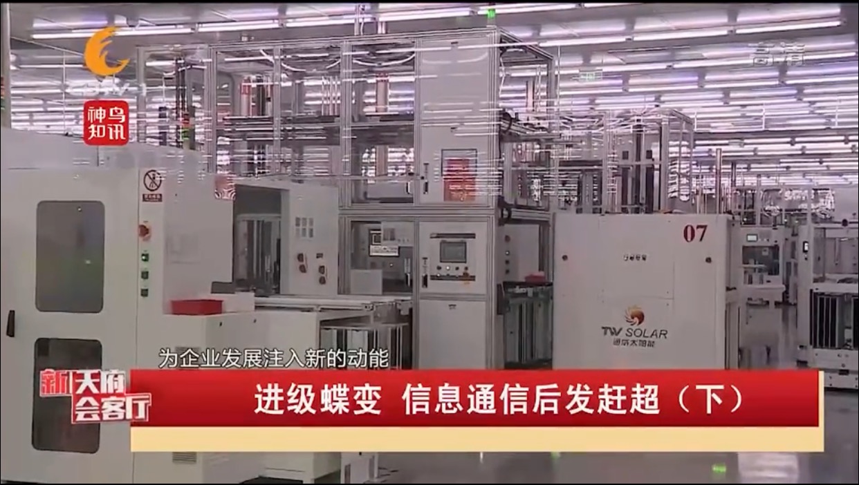 Bevictor伟德官网-韦德(中国)体育-伟大始于1946