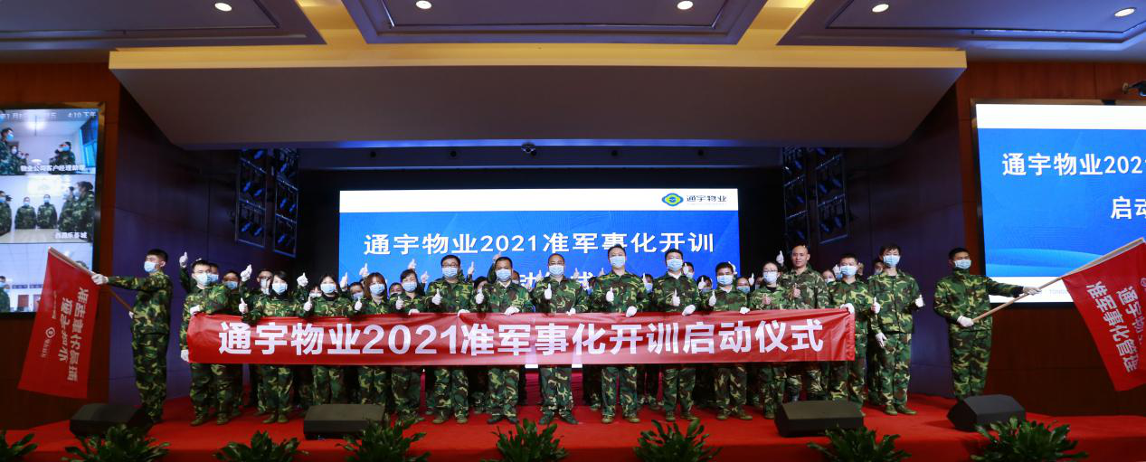 Bevictor伟德官网-韦德(中国)体育-伟大始于1946