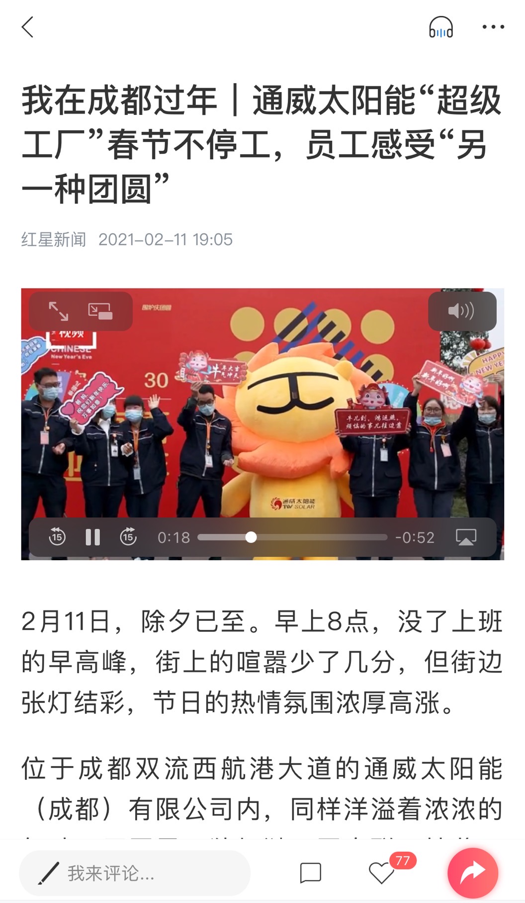 Bevictor伟德官网-韦德(中国)体育-伟大始于1946