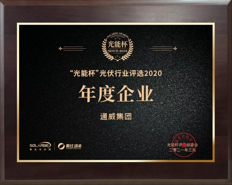 Bevictor伟德官网-韦德(中国)体育-伟大始于1946