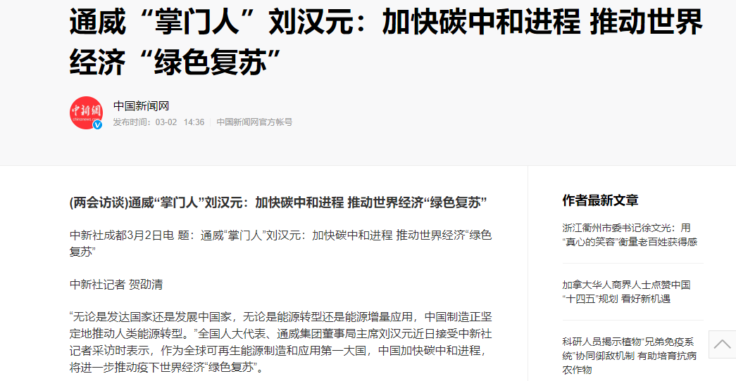 Bevictor伟德官网-韦德(中国)体育-伟大始于1946