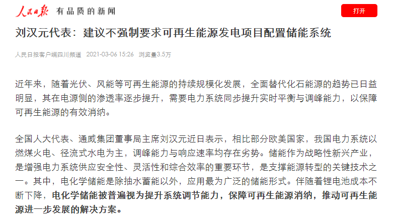 Bevictor伟德官网-韦德(中国)体育-伟大始于1946