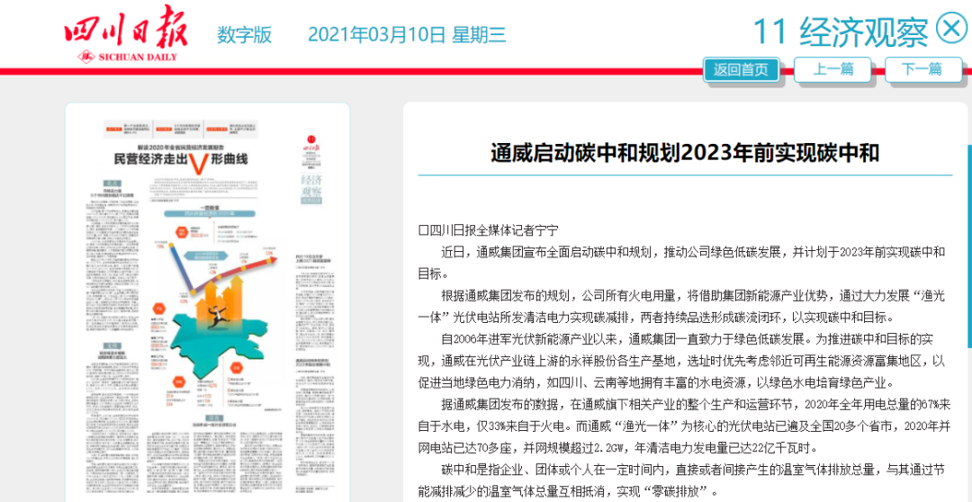 Bevictor伟德官网-韦德(中国)体育-伟大始于1946