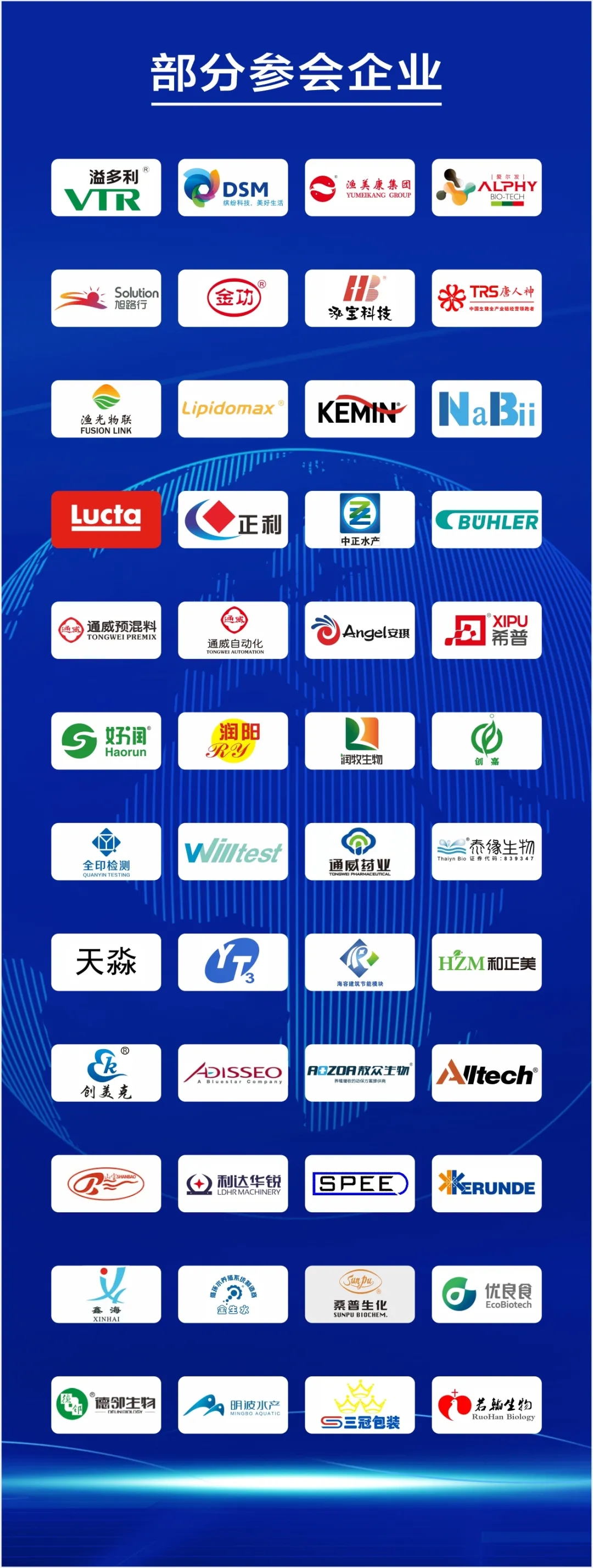 Bevictor伟德官网-韦德(中国)体育-伟大始于1946