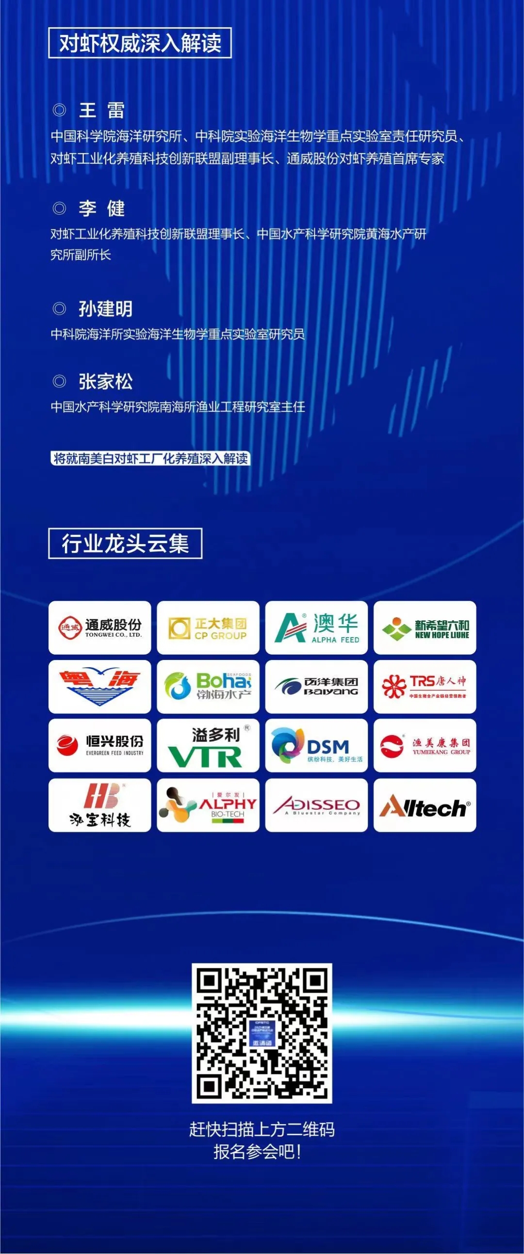 Bevictor伟德官网-韦德(中国)体育-伟大始于1946