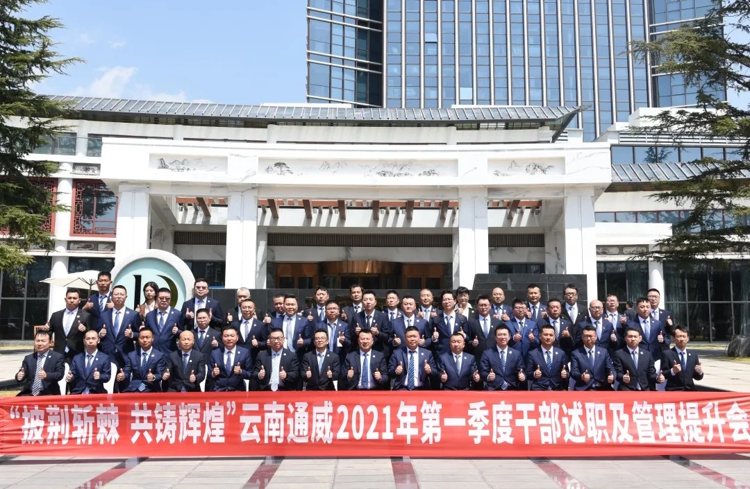 Bevictor伟德官网-韦德(中国)体育-伟大始于1946