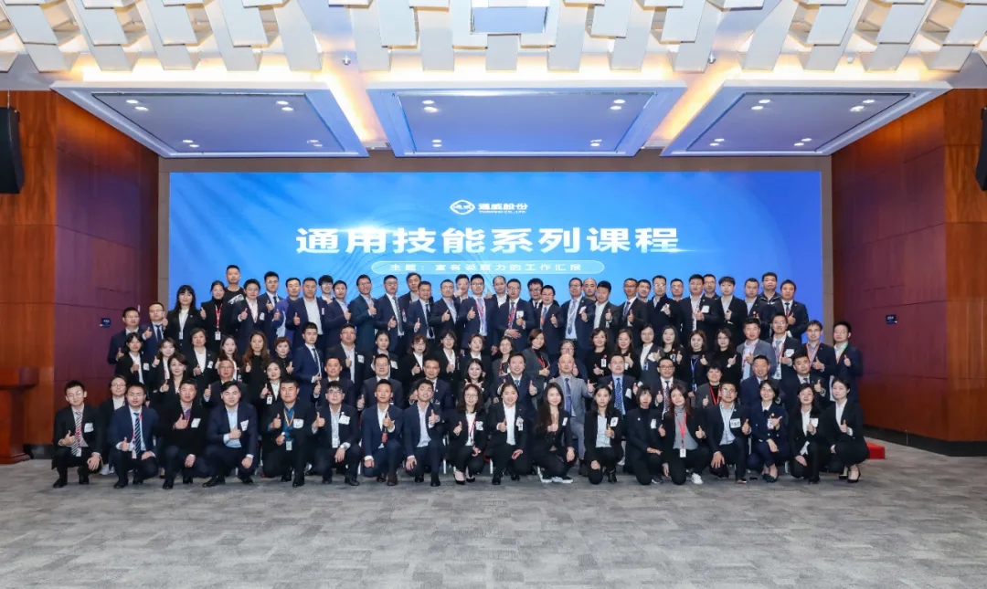 Bevictor伟德官网-韦德(中国)体育-伟大始于1946