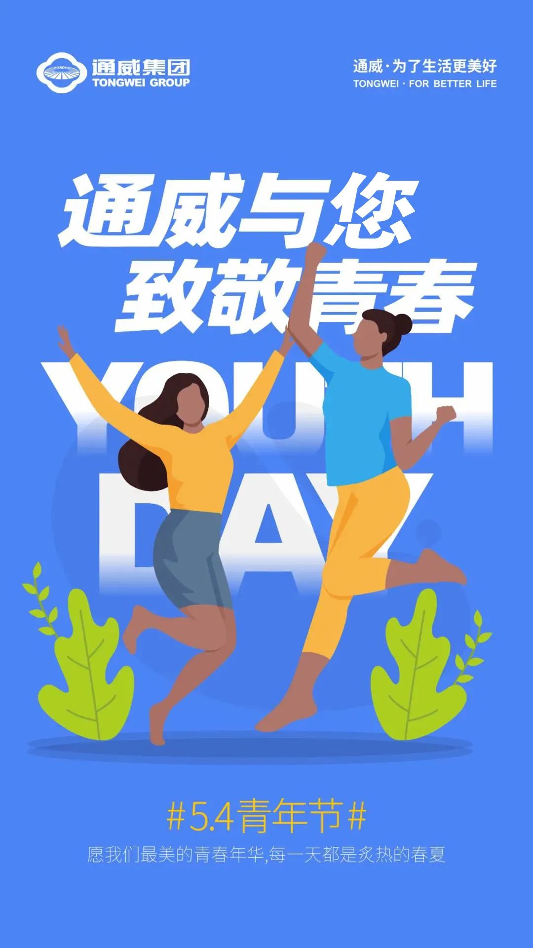 Bevictor伟德官网-韦德(中国)体育-伟大始于1946