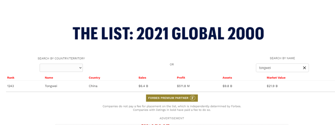 Bevictor伟德官网-韦德(中国)体育-伟大始于1946