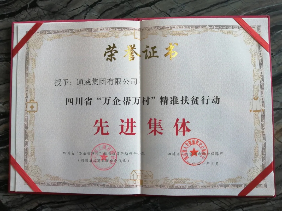 Bevictor伟德官网-韦德(中国)体育-伟大始于1946