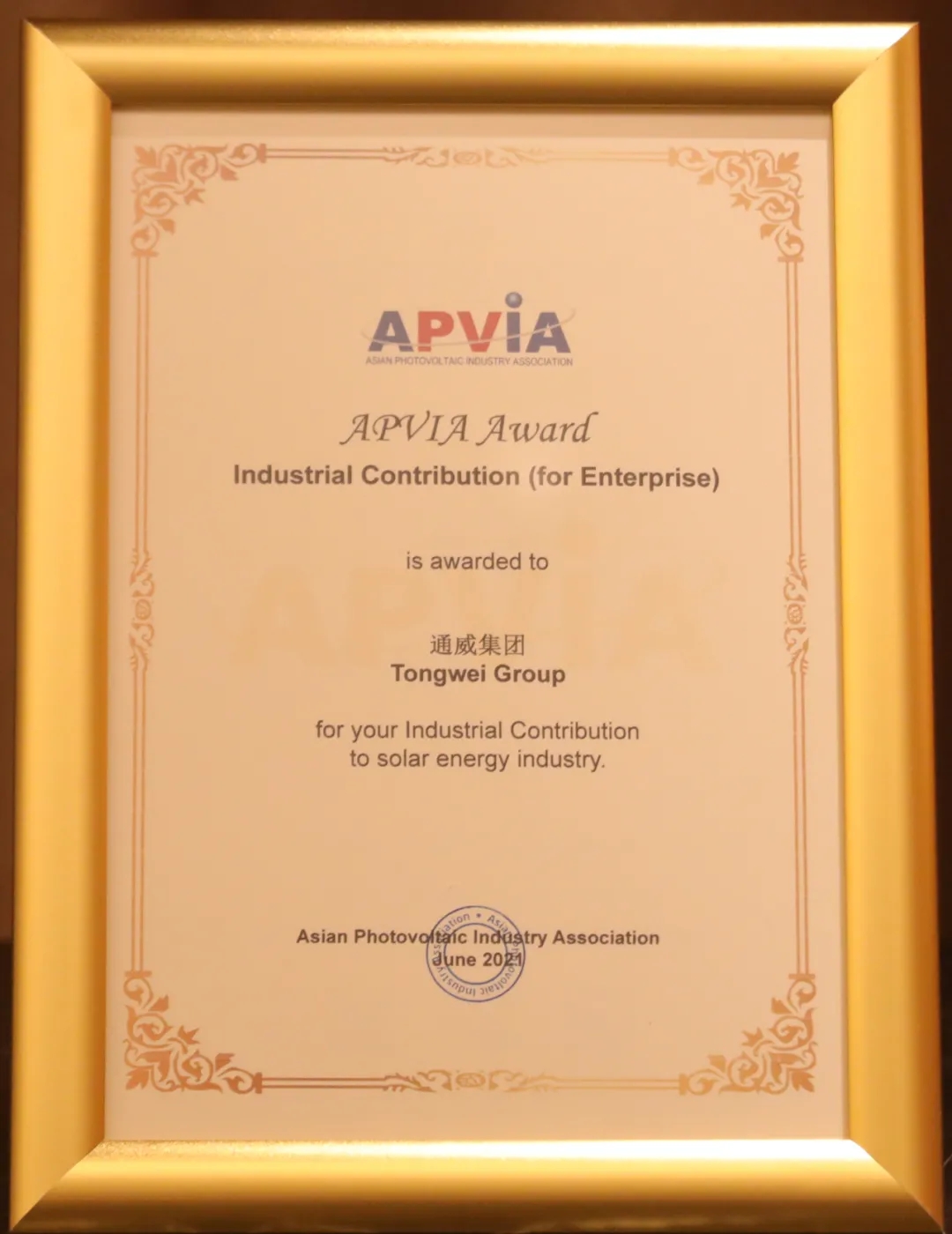 Bevictor伟德官网-韦德(中国)体育-伟大始于1946