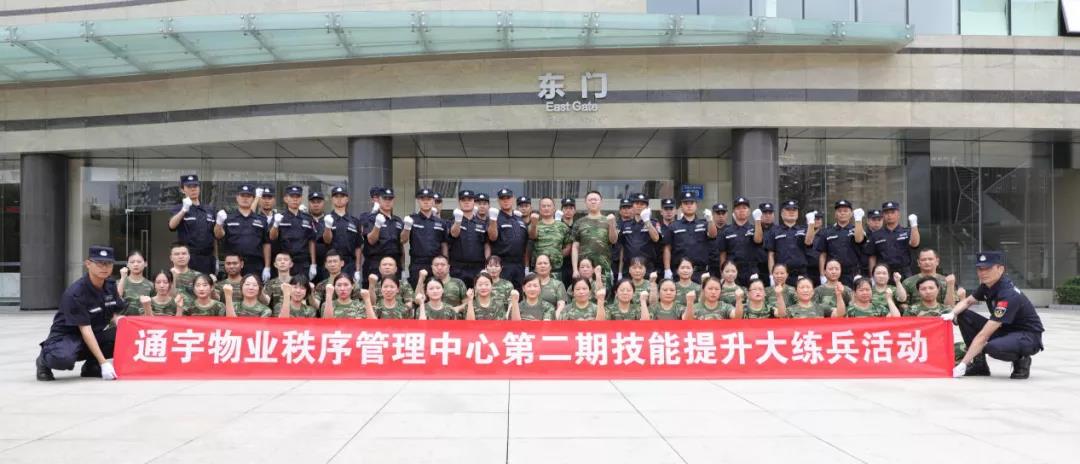 Bevictor伟德官网-韦德(中国)体育-伟大始于1946