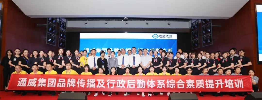 Bevictor伟德官网-韦德(中国)体育-伟大始于1946